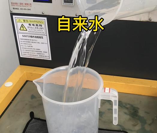 清水淹没乌兰浩特紫铜高频机配件