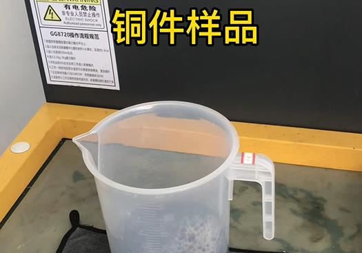 乌兰浩特紫铜高频机配件样品