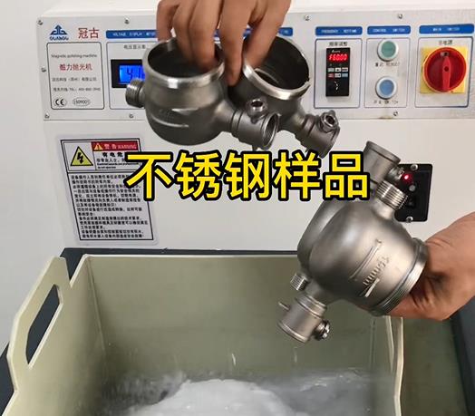 乌兰浩特不锈钢水表外壳样品